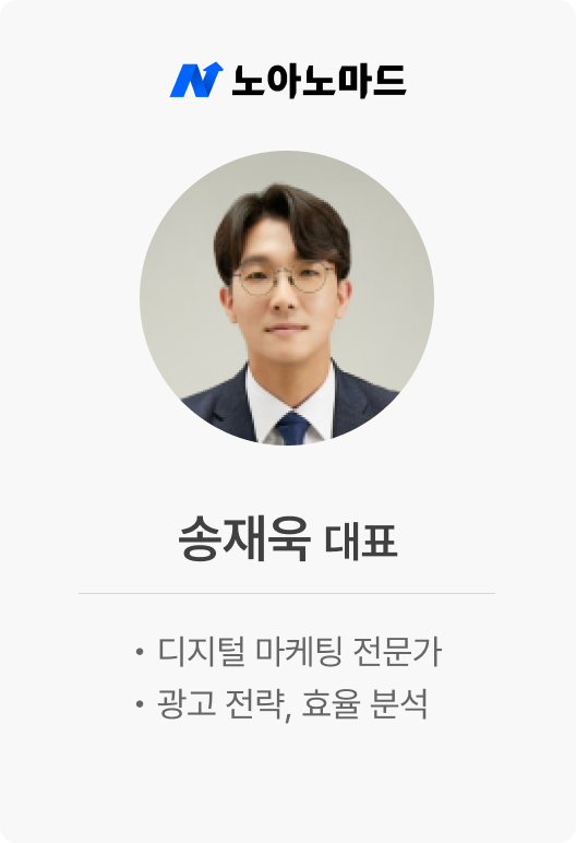송재욱